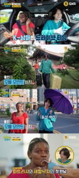 ENA '길치라도 괜찮아' 김용빈-파트리샤, '길치 남매' 케미 폭발 목포 여행 2탄 오늘(22일) 공개