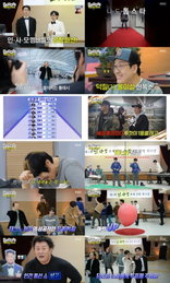 '놀면 뭐하니?' '인사모', 충격의 순위 변동…투컷 1위-정준하 '인간 풍선쇼' 5.2%