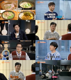 '입 터지는 실험실', K-소울푸드로 미래 식사·도파민 논하다…크루들 정규 편성 염원