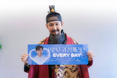 '얄미운 사랑' 이정재, 시청률 3% 달성 기념 '슈퍼스타 필굿데이' 성황리 개최