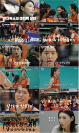 '신인감독 김연경', 통합 우승팀 흥국생명 셧아웃 승리…이나연 프로 복귀 감동