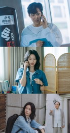 '얄미운 사랑', 이정재-임지연 '비밀 친구' 전화 성공…서로의 목소리 알아볼까