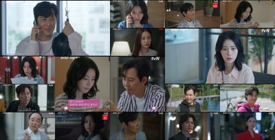'얄미운 사랑' 이정재-임지연, 위기 속 '비밀 친구' 전화 성공…시청률 동시간대 1위