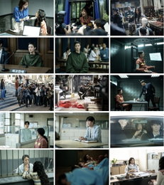 "자백을 대가로"…넷플릭스 시리즈 '자백의 대가', 예측불가 서사 기대감 ↑