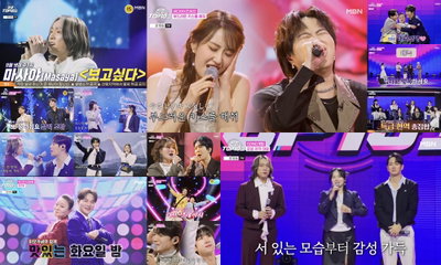'SONG개팅' 특집 '한일톱텐쇼', 김미령·서영은·환희 등 스타 총출동…시청자 호평 쏟아져