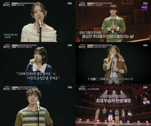 '우리들의 발라드', TOP6 확정… 이지훈 세미파이널 1위로 결승 진출
