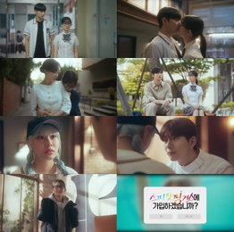 종영 <스피릿 핑거스>, 평범한 박지후의 '무지갯빛 성장'