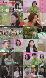 '잘 빠지는 연애', 예측불허 삼각관계 심화… 곤지암 이석훈 순정 '감동'