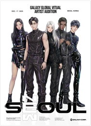 K-버추얼 신드롬 확산…갤럭시코퍼레이션, 글로벌 AI 아티스트 오디션 서울 상륙