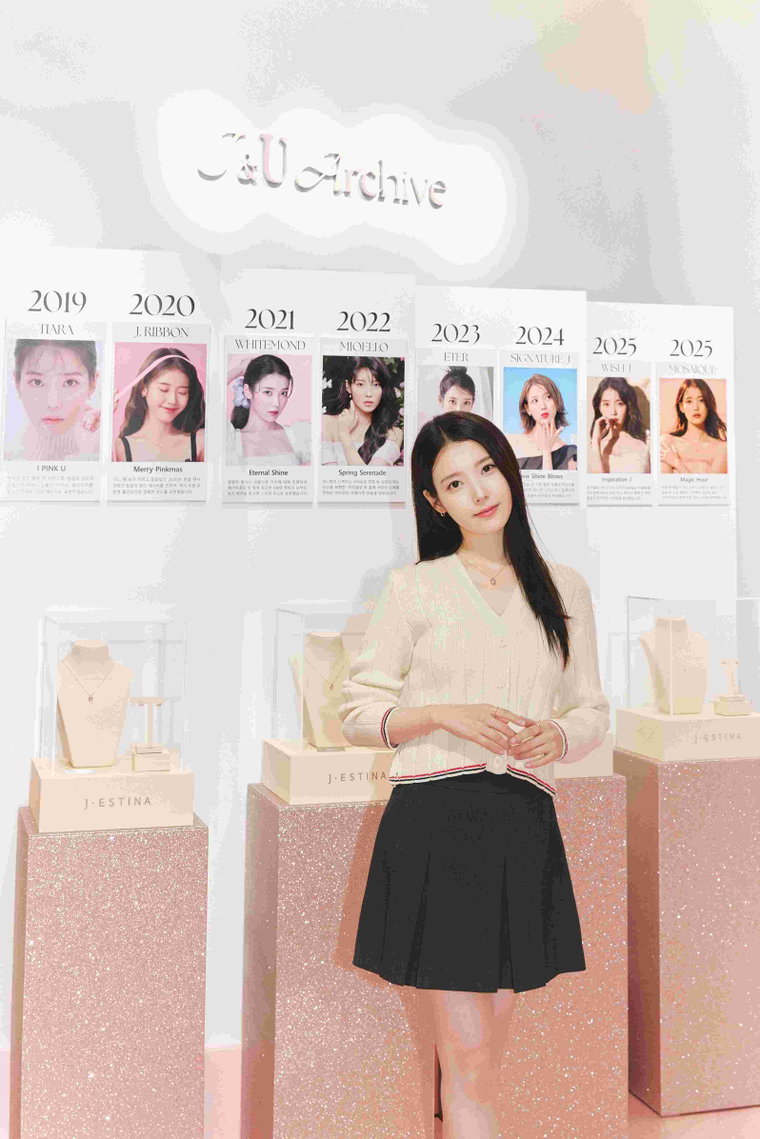 제이에스티나,아이유