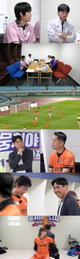 '뭉쳐야 찬다4' 김남일X구자철, 플레이오프 위한 사생결단 전술 대결 예고