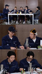 <놀면 뭐하니?> 유재석X하하X주우재X허경환, '국중박' 이순신 특별전 오디오 가이드 참여