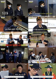 '놀면 뭐하니?' 멤버들, 이순신 특별전 일일 직원 활약…재능 기부까지