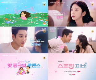 안보현X이주빈, 설렘 폭발 <스프링 피버> 티저…새해 첫 로코 기대감 증폭