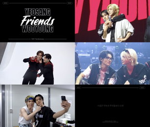 에이티즈 여상-우영, 방탄소년단 '친구' 커버… 감동의 10년 우정 서사