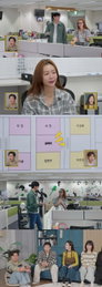 MBC에브리원 '위대한 가이드2.5', 김대호 잡는 박지민 출격…라오스 케미 주목