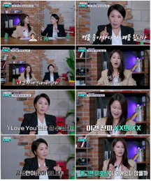 SBS Plus '이호선의 사이다', 부부 관계 진단X솔루션…'새로운 상담 예능' 탄생