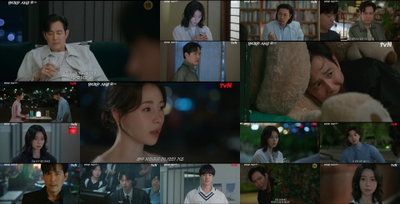 tvN '얄미운 사랑' 이정재X임지연, 꼬여버린 관계…전성우 거짓말에 '일촉즉발'