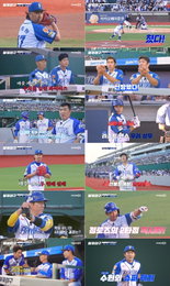 "도파민 터졌다!" '불꽃야구' 파이터즈, 1점차 리드 잡고 2막 예고…시청자 열광