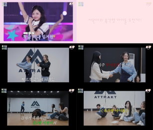 유니스 임서원, 단독 유튜브 예능 '육각형 아이돌' 론칭…'육각형 아이돌' 도전기 공개