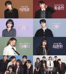 '파이널 D-DAY' '우리들의 발라드' TOP6, 6인 6색 감성으로 시청자 사로잡을 준비 완료
