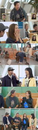 '위대한 가이드2.5' 오늘(2일) 첫 공개…김대호 '클럽 폭로'에 진땀, 라오스 行