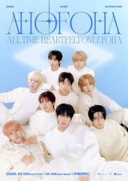 아홉(AHOF), 2026년 1월 첫 국내 단독 팬 콘서트 'AHOFOHA' 개최 확정