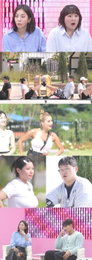 TV CHOSUN '잘 빠지는 연애' 커플 필라테스로 확인된 썸남썸녀의 현실 감정