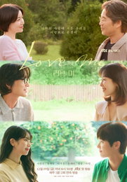'외로움 딛고 다시 사랑'…JTBC <러브 미> 메인 포스터로 '인생 멜로' 탄생 예감