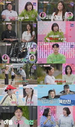 <잘 빠지는 연애>, 러브라인 대혼돈, 화성 하지원 눈물X인천 김사랑 직진 '관계 격변'
