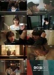 지니 TV '아이돌아이', '최애' 살인 용의자에 '덕후 변호사' 최수영 출동…진실은?