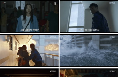 김병우 감독 연출 <대홍수>, 메인 예고편 공개…부산국제영화제 호평 잇는 긴박감 예고