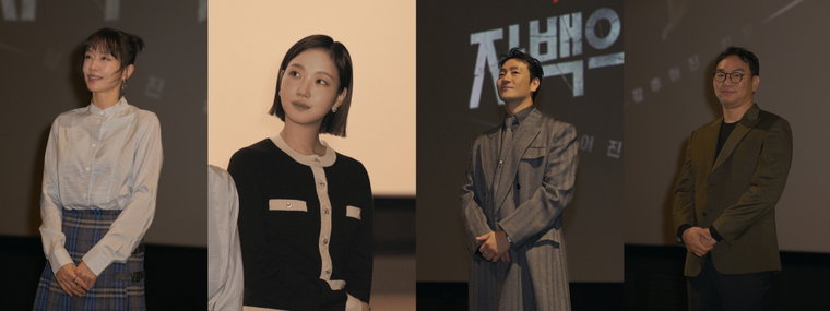 자백의대가