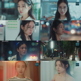 <키스는 괜히 해서!> 안은진, 장기용 향한 아픈 사랑법…길바닥 주저앉아 눈물 쏟은 '감정 이입 열연'