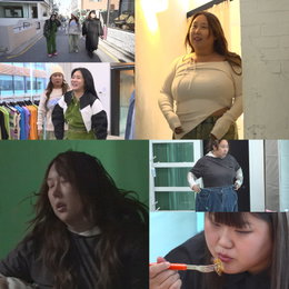 '전지적 참견 시점' 풍자X랄랄, 다이어트 후 달라진 일상과 피팅룸 '사이즈 전쟁'으로 폭소 유발