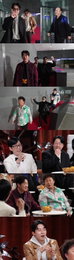 <놀면 뭐하니?> '인사모', 상위 vs 하위권 '출근 온도차'…웃음 장전 완료
