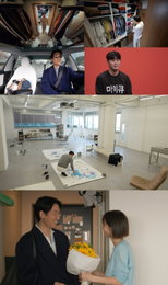 ‘전지적 참견 시점’  육아, 본업, 사랑 다 잡은 마이큐의 반전 하루