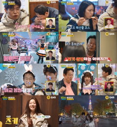 ENA <길치라도 괜찮아> 'K-아버지' 김응수의 반전 텐션, 막내 츠키 합류로 기대감 증폭