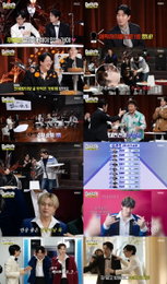 <놀면 뭐하니?> '인사모' 대반전, 정준하 2차 투표 1위 등극