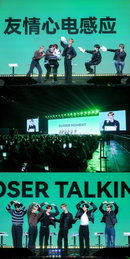클로즈 유어 아이즈, 중국 단독 팬미팅 ‘클로저 데이’ 성료…글로벌 인기 입증