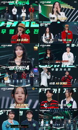 JTBC <싱어게인-무명가수전 시즌4> 결승전급 패자부활전 예고, 남은 2장 티켓 향방은?