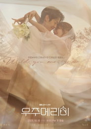‘연모’ 제작진 재결합…유니켐–스튜디오봄, 신작 3편 공동 기획