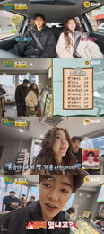 박지현·츠키, '길치라도 괜찮아' 삿포로 조식 원정대 결성... MZ 남매 케미 폭발
