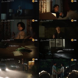 JTBC ‘러브 미’, 서현진·유재명·이시우 가족의 상처 위로할 사랑