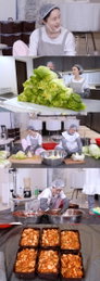 '편스토랑' 이정현, 남편과 400인분 급식 준비 “어머니의 나눔 마음 닮고 싶어”