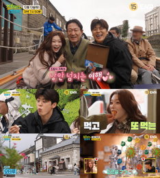 ENA <길치라도 괜찮아> 박지현X김응수X츠키, ‘러브레터’ 오타루서 낭만 여행