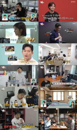 ‘전참시’, 전종환-유병재 ‘극과 극 리더’ 일상으로 시청자 사로잡았다…분당 최고 시청률 4.8%