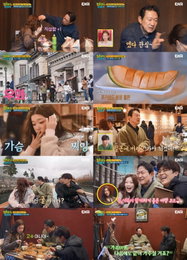 ENA ‘길치라도 괜찮아’, 김응수X박지현X츠키, 감동X웃음 함께 한 홋카이드 여행 마무리