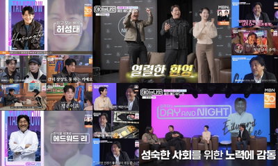 MBN ‘김주하의 데이앤나잇’, 허성태X에드워드 리의 과감한 도전 스토리…시청자 공감