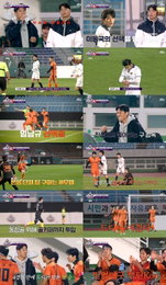 ‘뭉쳐야 찬다4’, 구자철 감독의 FC캡틴, 이동국 라이온하츠 꺾고 '감독 데뷔 첫 승' 쾌거